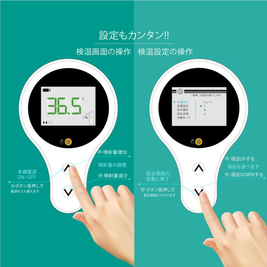 温度検知カメラ 非接触 ステンレススタンド 自動消毒噴霧器付き