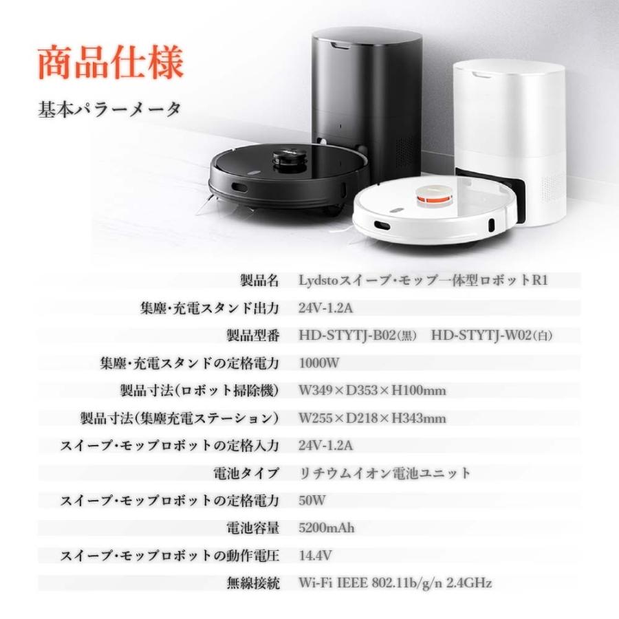 ロボット掃除機 水拭き 自動ゴミ収集 強力吸引 自動掃除機 3in1 掃除