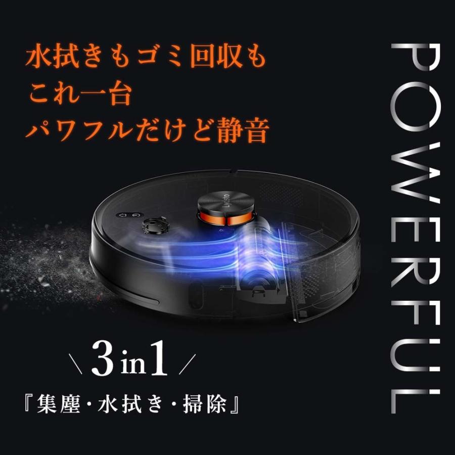 ロボット掃除機 水拭き 自動ゴミ収集 強力吸引 自動掃除機 3in1 掃除