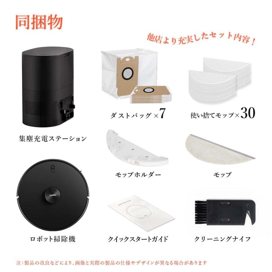 ロボット掃除機 水拭き 自動ゴミ収集 強力吸引 自動掃除機 3in1 掃除