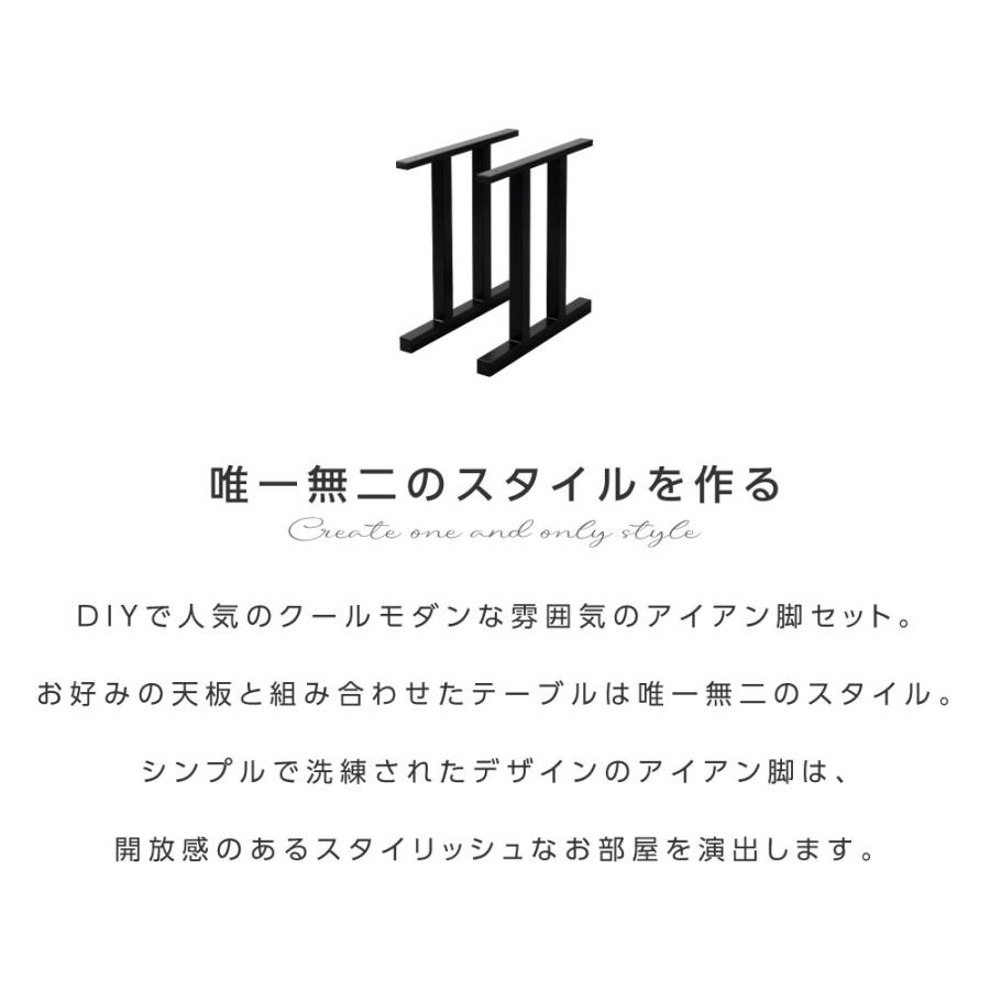 テーブルキッツ脚 エ型 高さ67cm 2本組 ブラック スチール製 角枠脚 アジャスター付き hdt-2s-h |  | 01