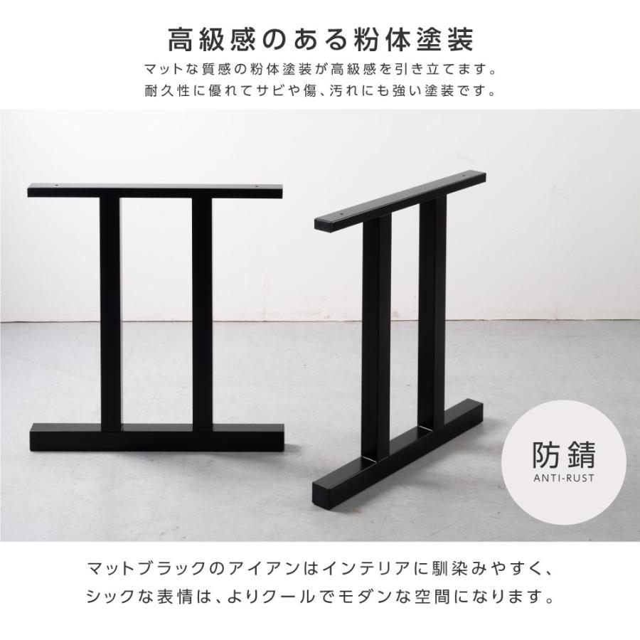 テーブルキッツ脚 エ型 高さ67cm 2本組 ブラック スチール製 角枠脚 アジャスター付き hdt-2s-h |  | 06