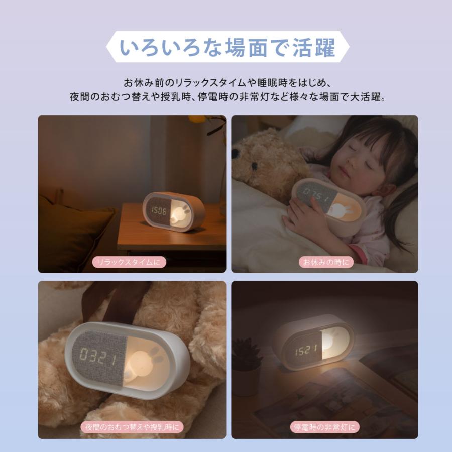 置き時計 目覚まし時計 ナイトライト LED ウサギ 授乳ライト デジタル時計 常夜灯 調光 おやすみタイマー PSE認証 USB充電式 新生活 寝室 あすつく hsd-n80｜signkingdom｜08