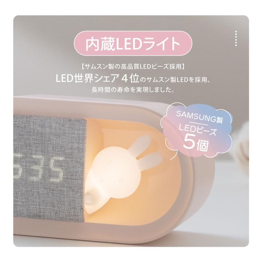 置き時計 目覚まし時計 ナイトライト LED ウサギ 授乳ライト デジタル時計 常夜灯 調光 おやすみタイマー PSE認証 USB充電式 新生活 寝室 あすつく hsd-n80｜signkingdom｜10