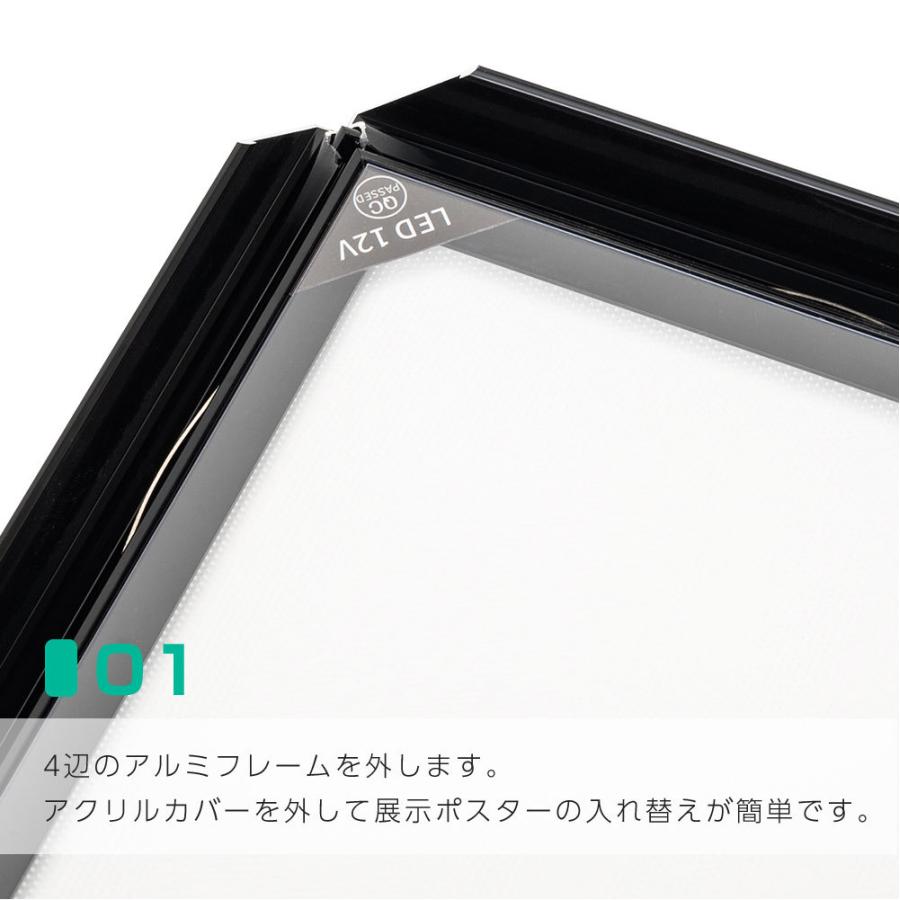 LEDポスターパネル 看板 W61.2xH86xD1.6cm ポスターフレーム シルバー