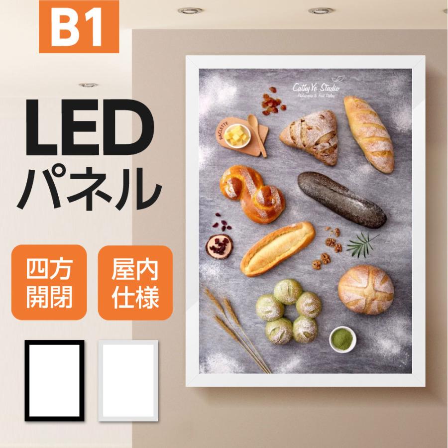 LEDポスターパネル 看板 W74.5xH104.9xD1.6cm ポスターフレーム