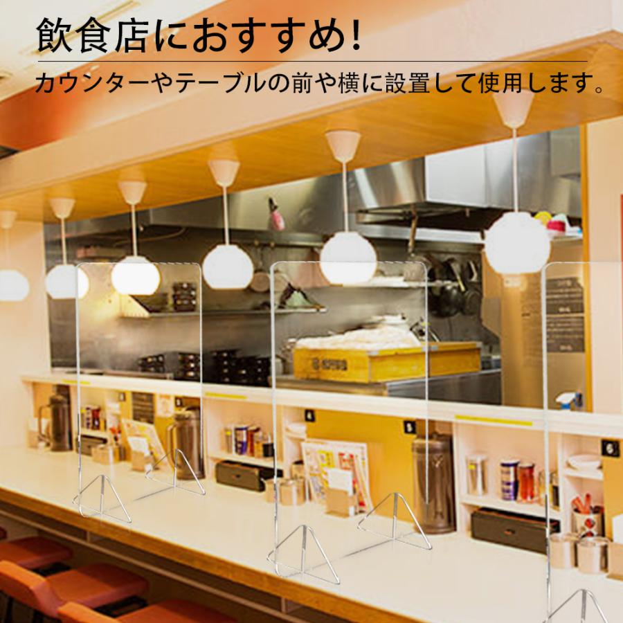 サインキングダム アクリルパーテーション 透明 アクリル板 W500