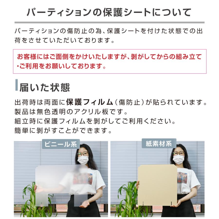 スクリーン　ブラックフレームパーテーション　和紙柄アクリル板仕様衝立① トーカイスクリーン ブラックフレームパーティション アクリル