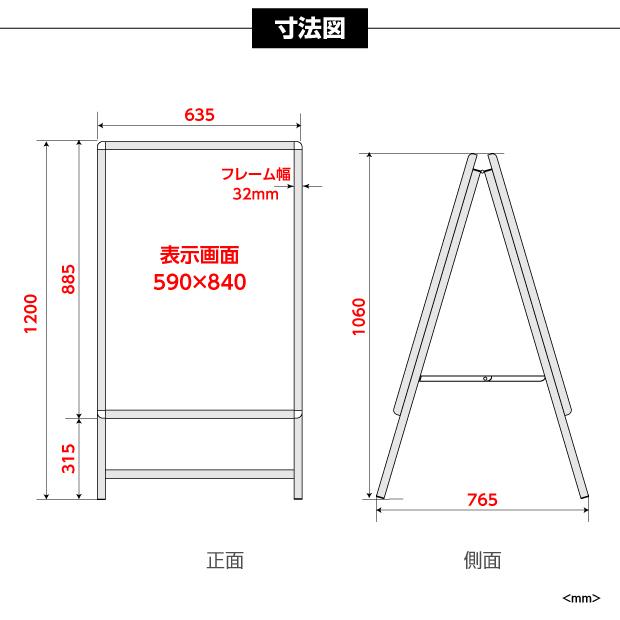 ポスターパネルスタンド　a1　両面　h1200mm　シルバー　グリップ式　幅32mm　A型看板jc-a1-d-2set