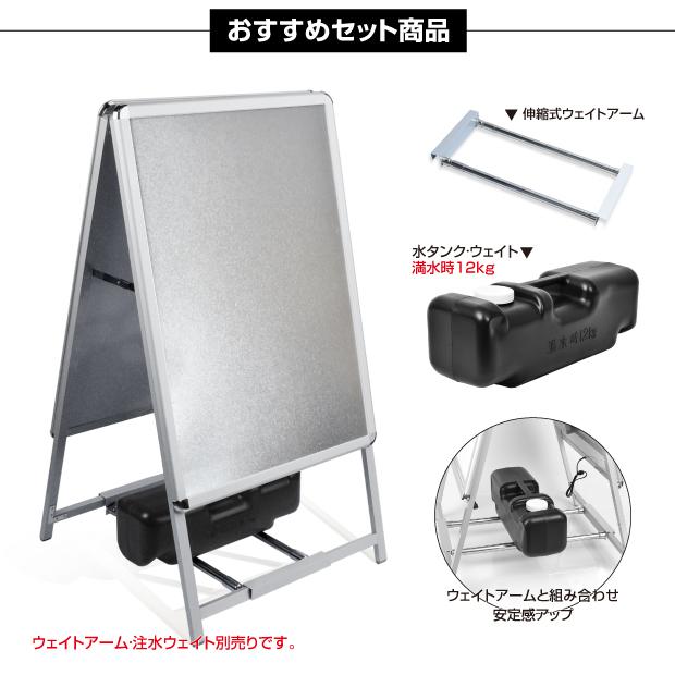 【送料無料】【2個セット！】ポスターパネルスタンド a1 両面 シルバー h1200mm 幅32mm グリップ式 A型看板【法人名義：代引可】jc-a1-d-2set｜signkingdom｜11