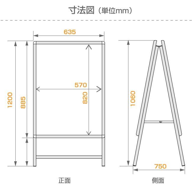 サインキングダム A型看板 A1 両面 屋外対応 クリップ式 A型