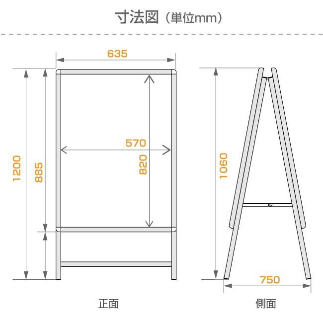 A型看板 A1 両面 屋外対応 クリップ式 A型スタンド看板 店舗看板 H1200mm 立て看板 フレーム幅32mm A1 シルバー 防雨 ポスター入れ替え (jc-a1-d)｜signkingdom｜02