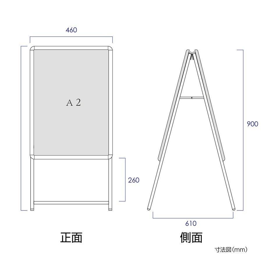 四辺開閉式 アルミ製A型スタンド看板A2サイズ両面　クリップ式でポスター簡単交換できます フレーム幅32mm W460 x H900mm【法人名義：代引可】jc-a2-d｜signkingdom｜02