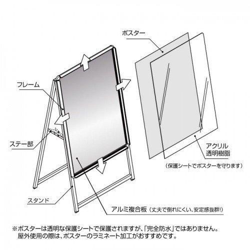 四辺開閉式 アルミ製A型スタンド看板A2サイズ両面　クリップ式でポスター簡単交換できます フレーム幅32mm W460 x H900mm【法人名義：代引可】jc-a2-d｜signkingdom｜04