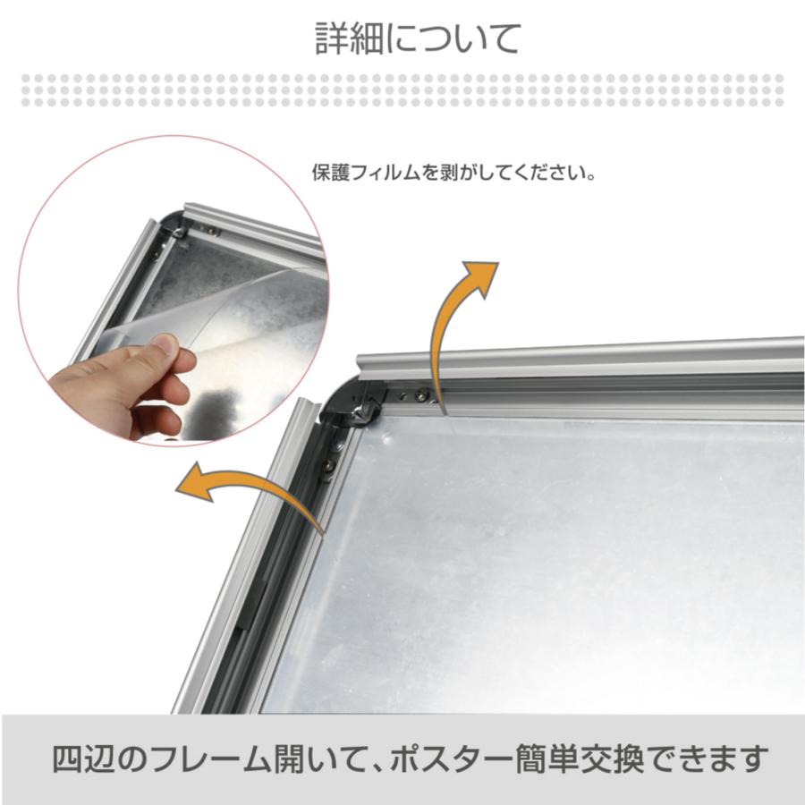 四辺開閉式 アルミ製A型スタンド看板A2サイズ片面 W460mm H890mm クリップ式でポスター簡単交換できます フレーム幅32mm  (jc-a2-s)