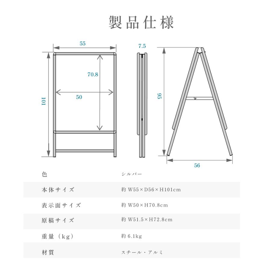 看板 店舗用 ポスターパネルスタンド B2 両面 シルバー H1010mm A型