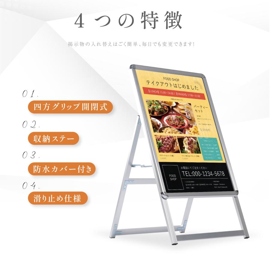 看板 店舗用 ポスターパネルスタンド B2 片面 シルバー H1010mm A型