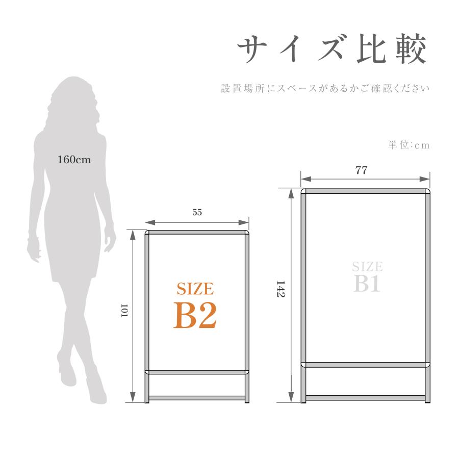 【Yuuu】B2サイズ アルミ製スタンド看板　B2ポスター A型看板の「A型グリップスタンド」 はアルミ製の屋外対応スタンド看板