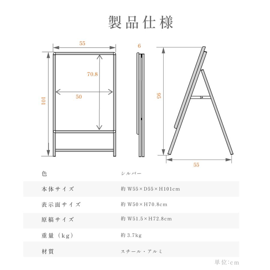 看板 店舗用 ポスターパネルスタンド B2 片面 シルバー H1010mm A型