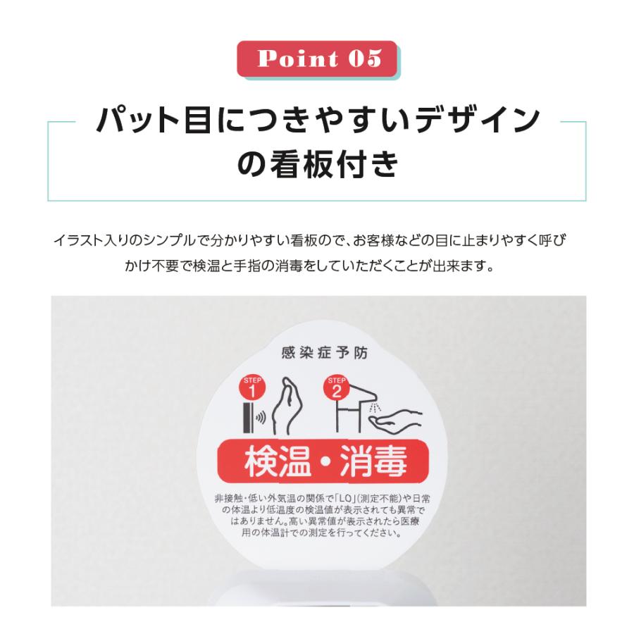 あすつく 21年新商品 非接触 自動センサー式 消毒液スタンド 非接触型 体表温検知器 感染予防 消毒 検温 アルコールディスペンサー 一体 Jmkk K3adr ギフ 包装 大容量