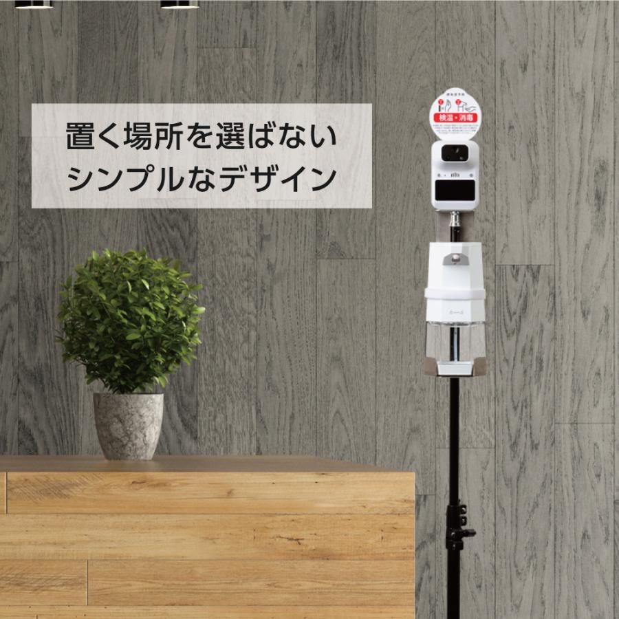 [新商品]非接触 自動センサー式 消毒液スタンド 体表温検知器 アルコールディスペンサー jmkk-k3adr｜signkingdom｜07