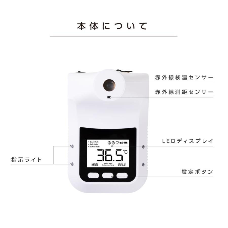 サインキングダム 三脚スタンド付き 非接触式 検温器 体表温度検知器