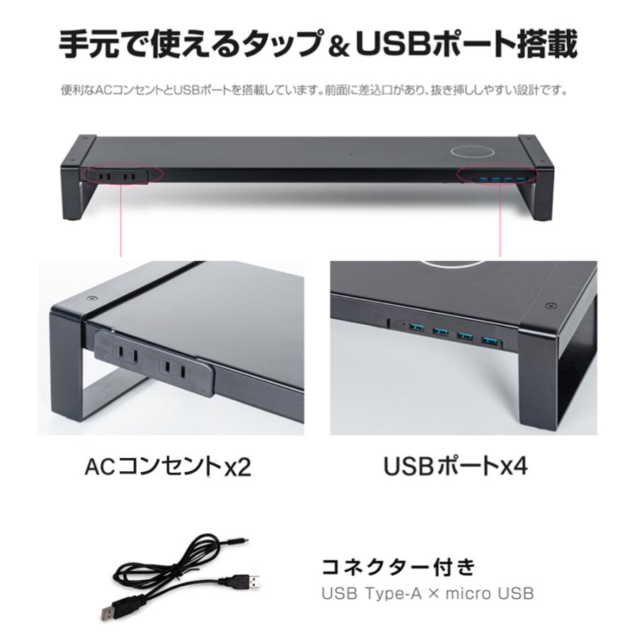日本製 モニター台 【ワイヤレス充電 USBx4 3.0 ハブ充電ポート