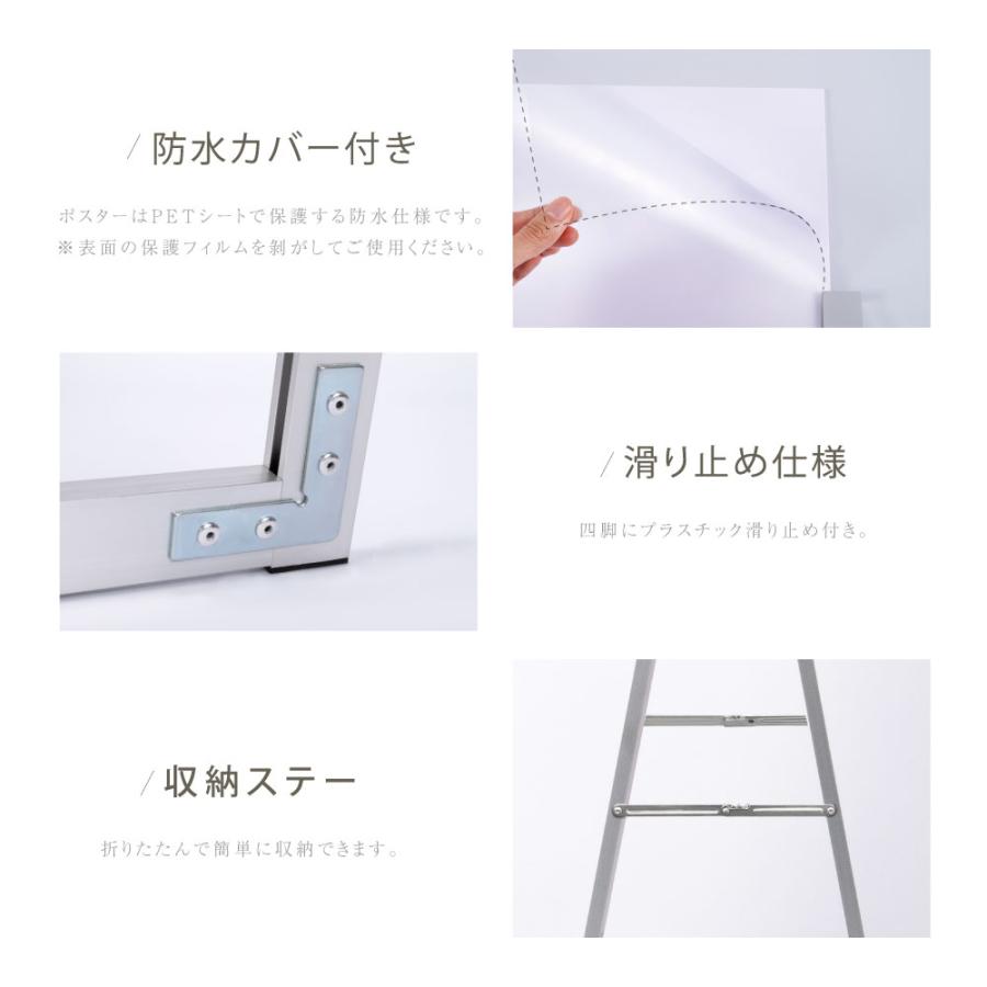 A型スタンド看板2点セット（A1サイズスタンド看板、バリウエイト） A型