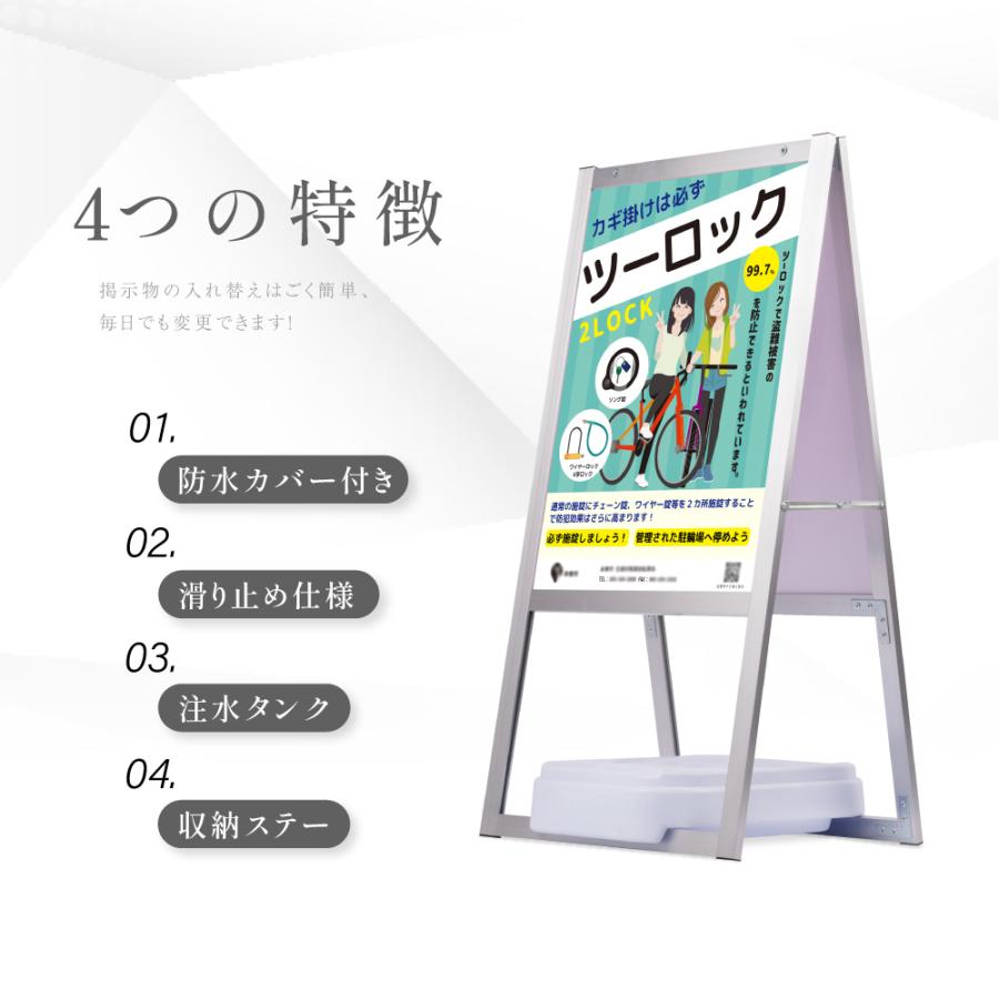 A型スタンド看板2点セット（A2サイズスタンド看板、バリウエイト
