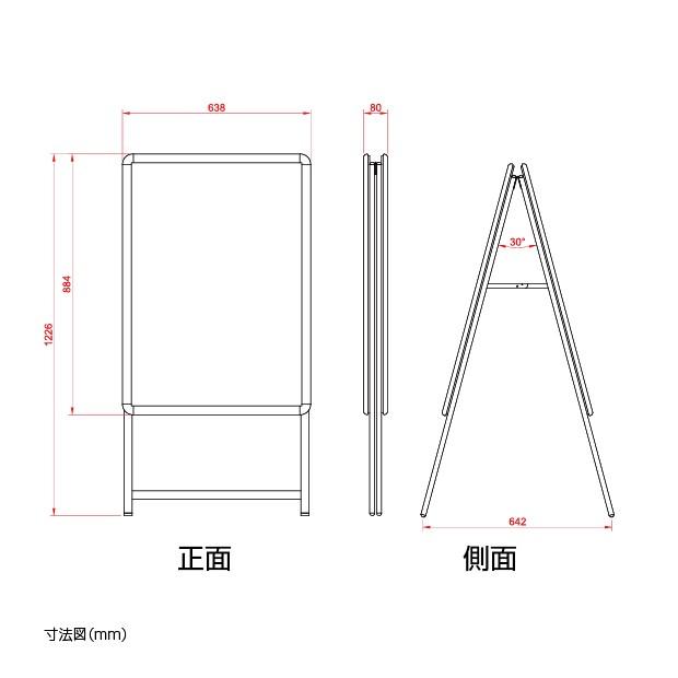 看板　店舗用看板　A型看板　黒　W640mmxH1225mm　グリップ式　屋外使用可能　ブラック両面　ポスター差替え式　ka1-d