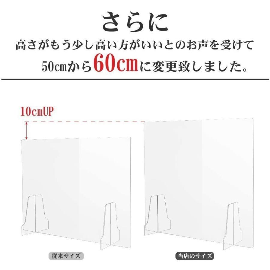 特典 100枚セット 日本製 改良版アクリルパーテーション W600ｘH600mm 厚さ5mm 特大足付き 安定性アップ（kap-r6060-100set）