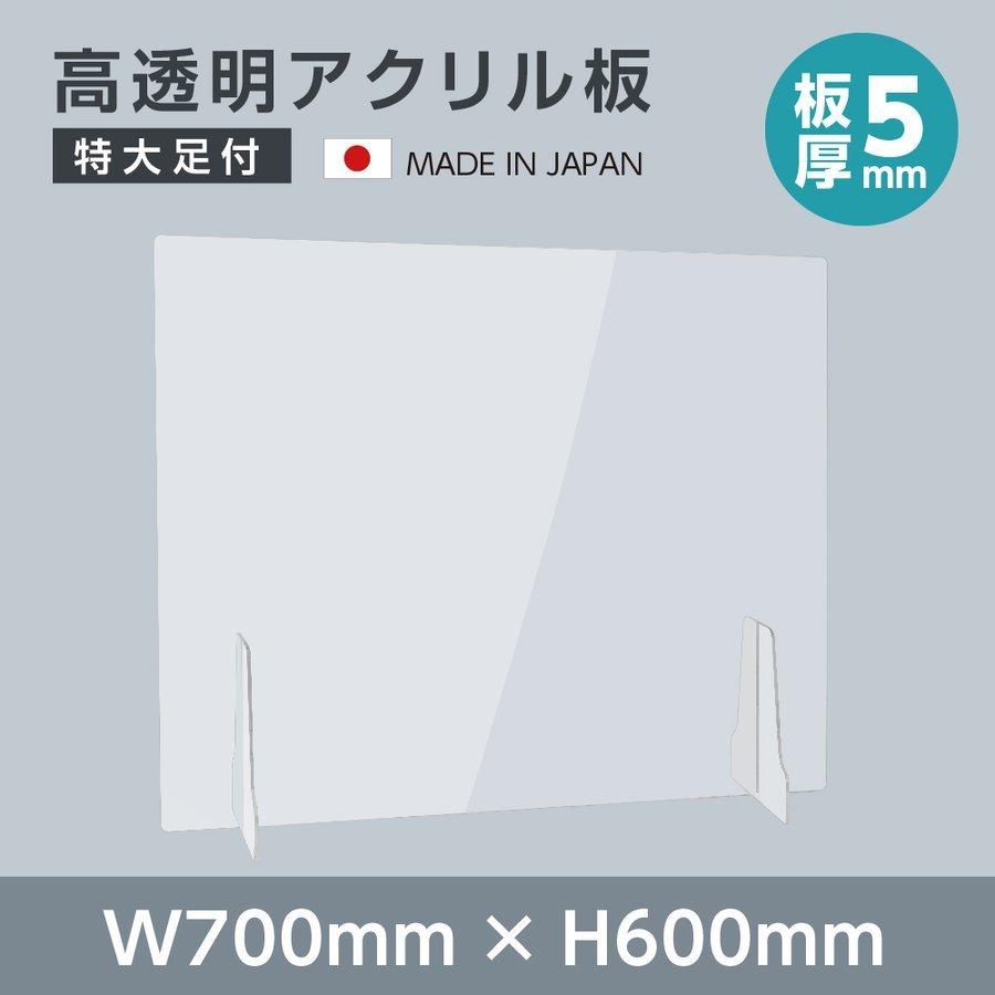 アクリル板 押出し 透明 板厚 5mm 1830mm 915mm 以上 Eecr5 0000 1830 915 とうめい館 通販 Yahoo ショッピング