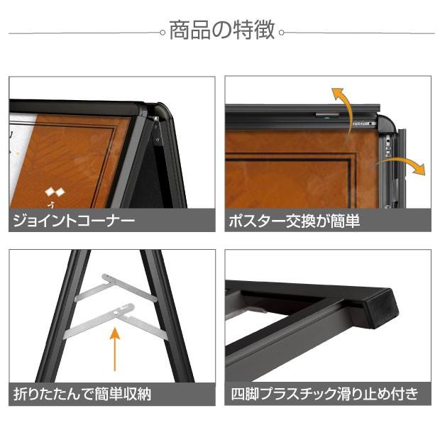 【2個セット】A型看板 A1スタンド看板  H1200mm フレーム 両面 ブラック 看板 グリップ式 A型看板 掲示 屋外看板 前面開閉式 店舗看板 立て看板 kjc-a1-d-2set | サインキングダム | 02