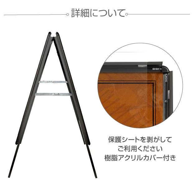 【2個セット】A型看板 A1スタンド看板  H1200mm フレーム 両面 ブラック 看板 グリップ式 A型看板 掲示 屋外看板 前面開閉式 店舗看板 立て看板 kjc-a1-d-2set | サインキングダム | 03