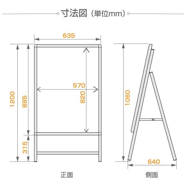 サインキングダム 【2個セット】A型看板 A1サイズ 片面 A型スタンド