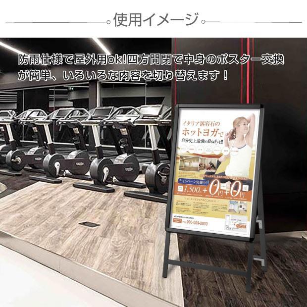 サインキングダム 【2個セット】A型看板 A1サイズ 片面 A型スタンド