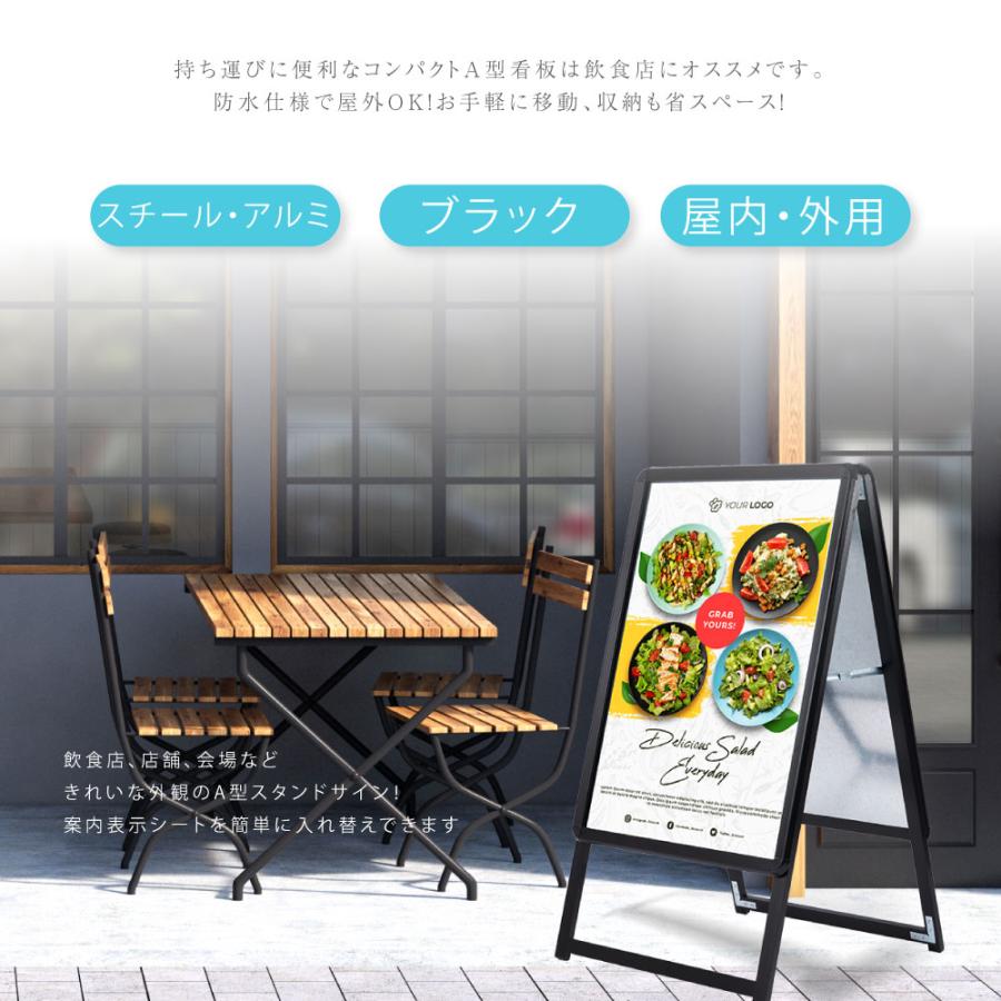 看板 店舗用 ポスターパネルスタンド A2 両面 ブラック H940mm A