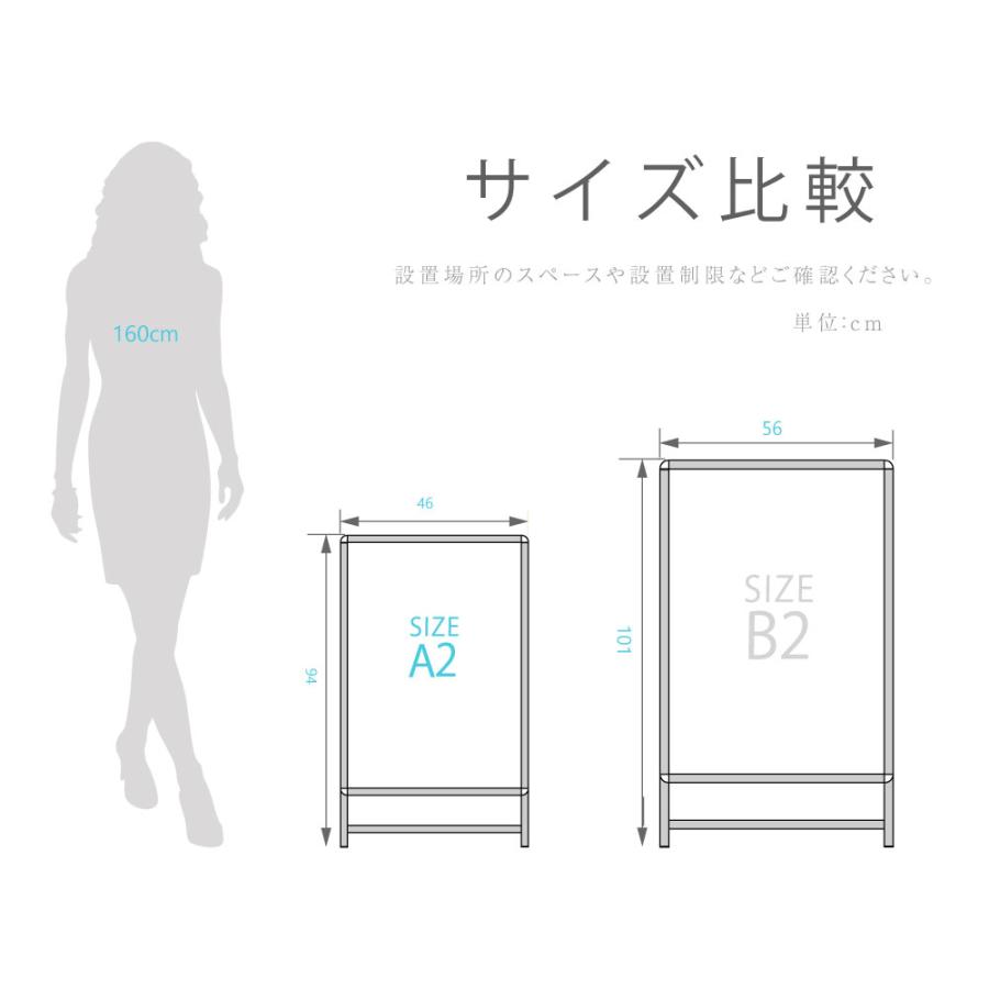 看板 店舗用 ポスターパネルスタンド A2 両面 ブラック H940mm A