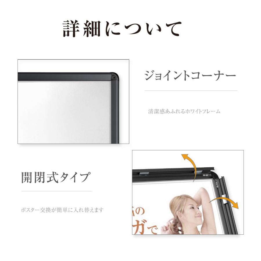 看板 店舗用 ポスターパネルスタンド A2 片面 ブラック H940mm A型看板
