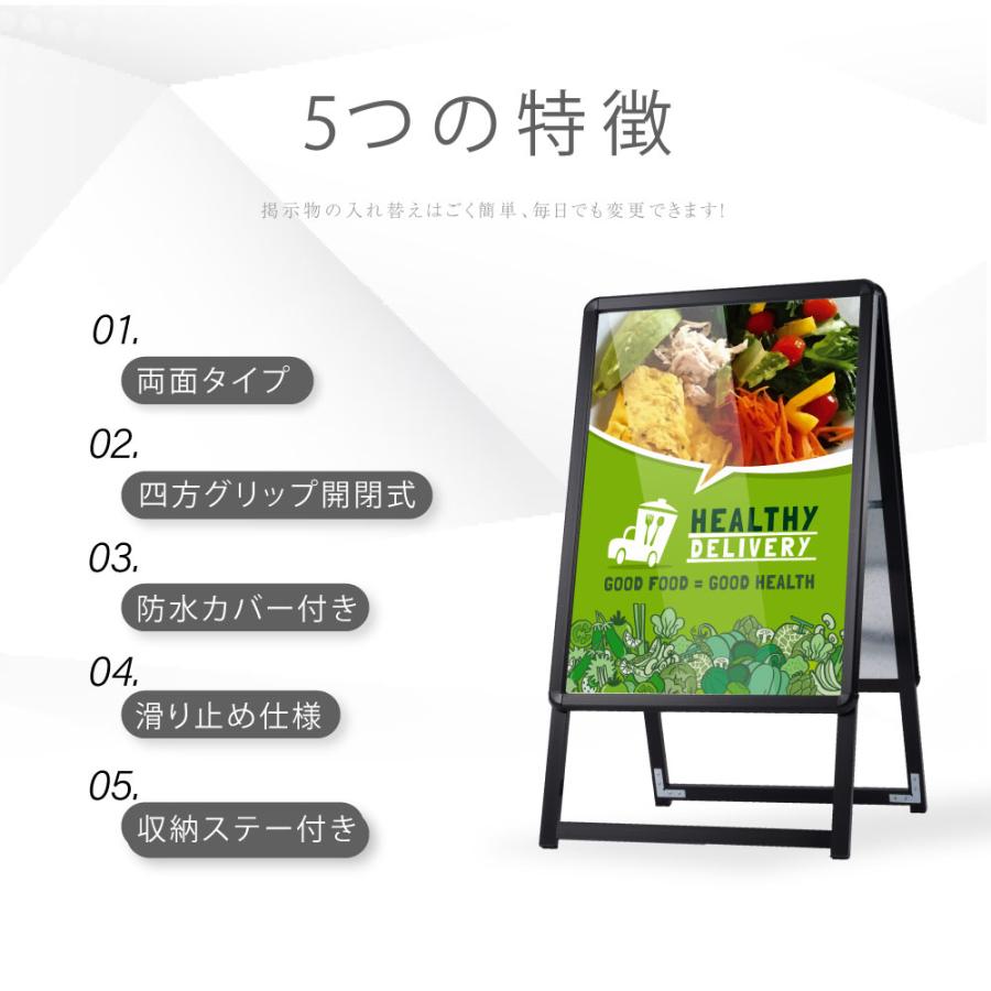 看板 店舗用 ポスターパネルスタンド B2 両面 ブラック H1010mm A型