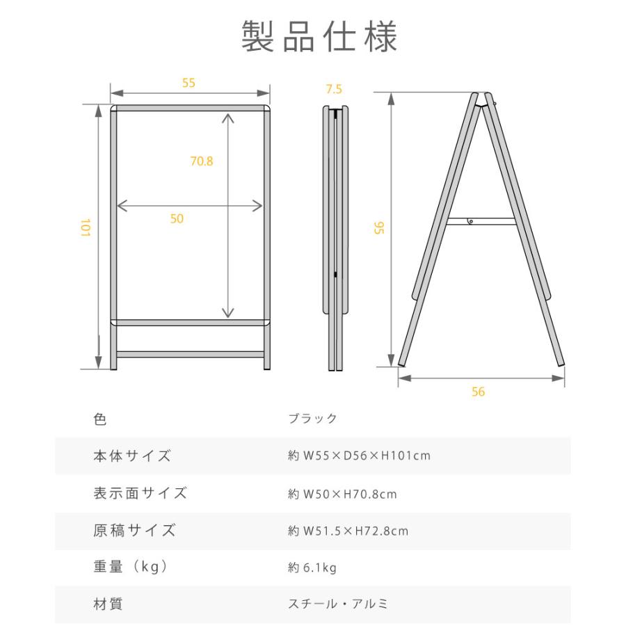 看板 店舗用 ポスターパネルスタンド B2 両面 ブラック H1010mm A型