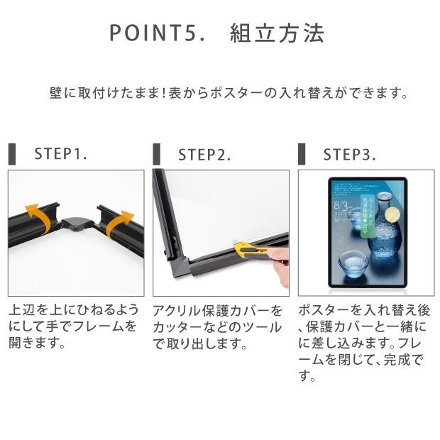 LEDライトパネル　W640×H890mm　ブラック 壁付グリップ式　防水対応　 ポスターフレーム　店舗用看板（klgled-a1-bk）【送料無料】｜signkingdom｜07