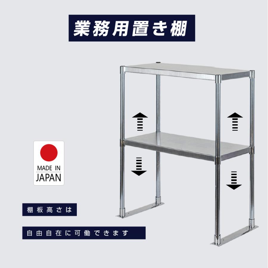 日本製造 ステンレス製 業務用 キッチン置き棚 ステンレス W730 日本製造 ステンレス製 業務用 キッチン置き棚 ステンレス W730