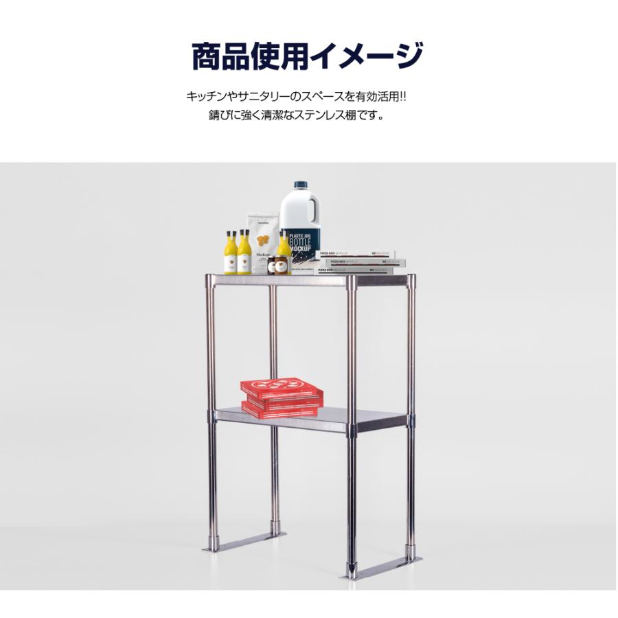 日本製造 ステンレス製 業務用 キッチン置き棚 ステンレス W880×H800
