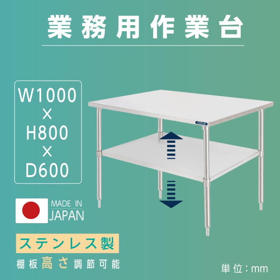 【たけさん専用】キッチンラック ステンレスシェルフ 2台 日本製造 ステンレス製 業務用 キッチン置き棚 W50×H80×D60cm 置