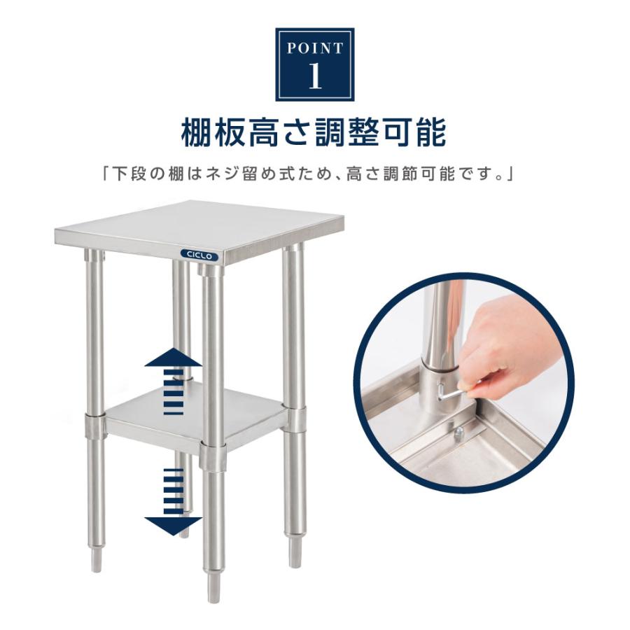 ステンレス製 作業台 業務用 厨房 調理台 W30×H80×D45cm キッチン置き