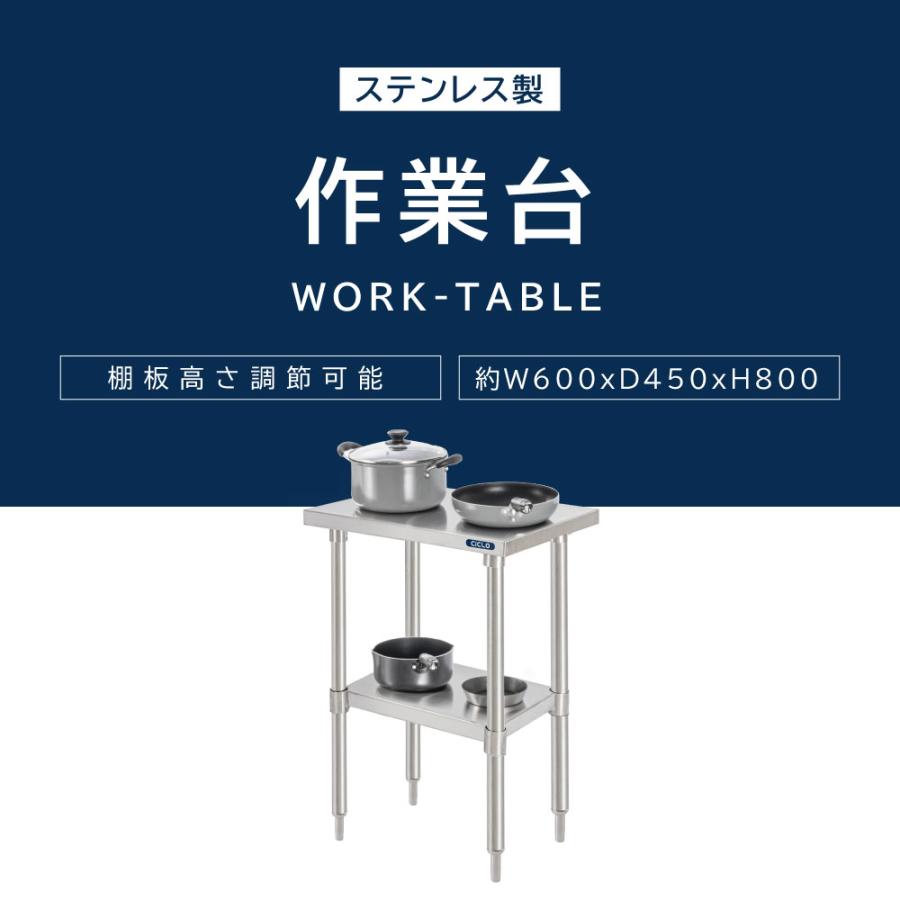ステンレス製 2段 キッチンラック 業務用 厨房用 ラック 作業台 ステンレス製 作業台 業務用 厨房 調理台 二段棚 キッチンラック W60