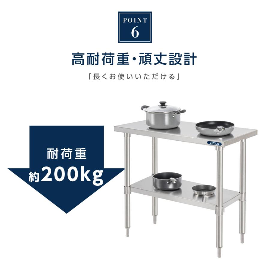ステンレス製 作業台 業務用 厨房 調理台 W90×H80×D60cm 置棚