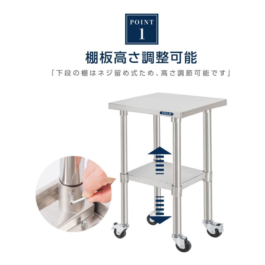 日本製 ステンレス 作業台 業務用 キャスター付き 調理台 W600mm