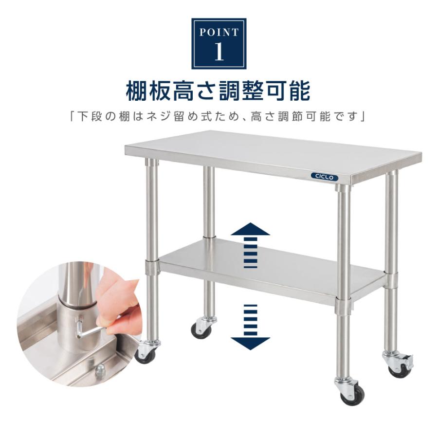ステンレス 作業台 キャスター付き 日本製 業務用 調理台 W900mm×H800